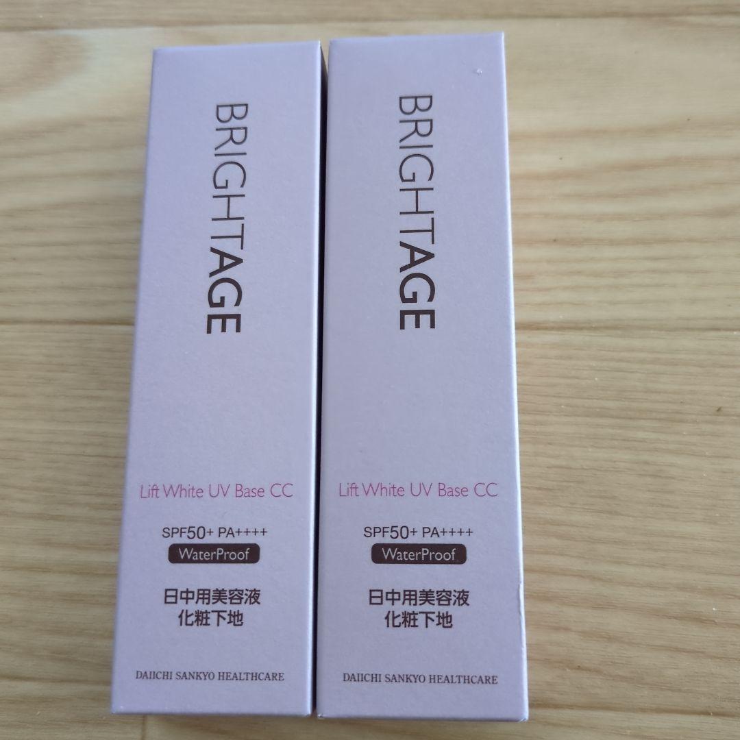 CCクリーム BRIGHTAGE Lift White UV Base CC