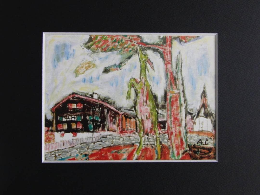 アロイス・カリジェ、【ビュンドナーの村】、希少画集画より