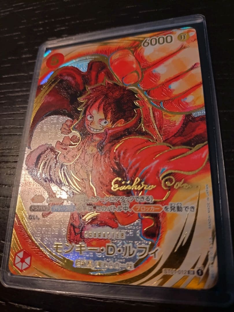 モンキー・D・ルフィ 尾田栄一郎 サイン入り パラレル ワンピースカード
