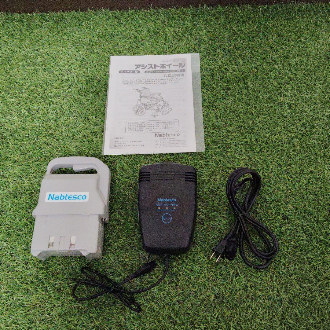 ナブテスコ 電動アシストホイール ハイパワー型 - メルカリ
