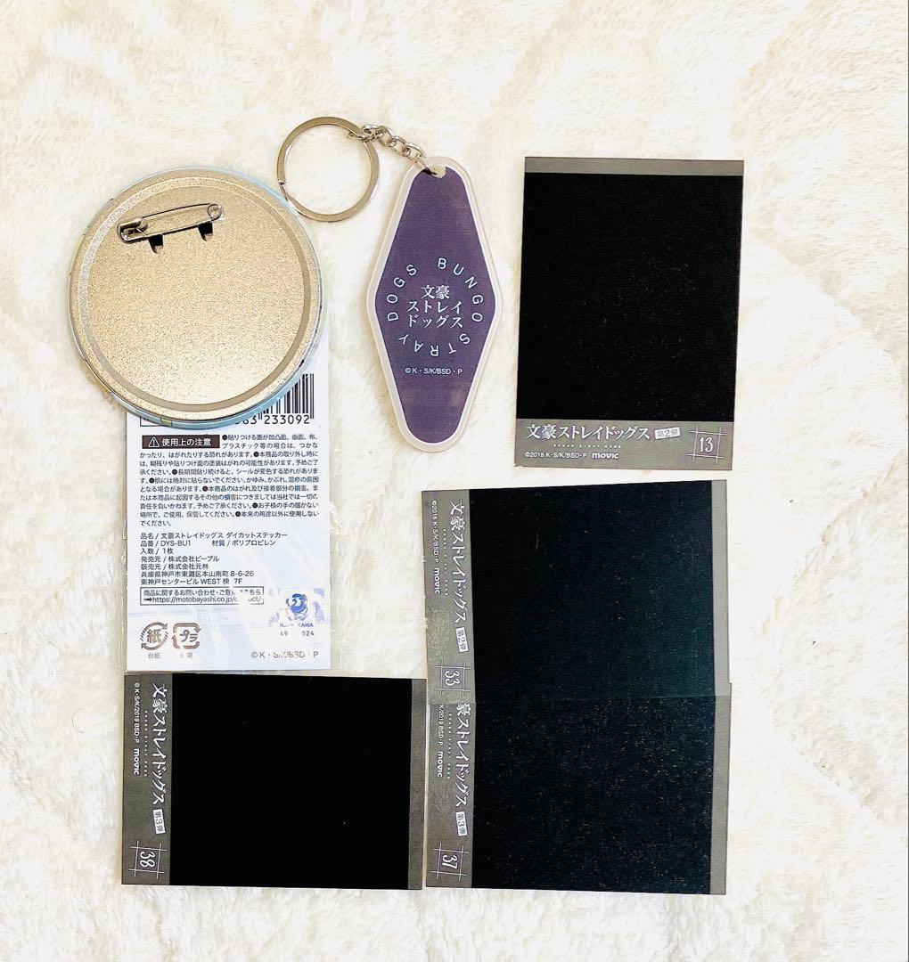 全7点まとめ売り】文豪ストレイドッグス 芥川龍之介 - メルカリ