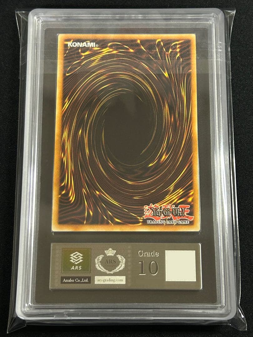 ARS10】赫焉竜グランギニョル 北米版 スターライトレア 遊戯王 - メルカリ