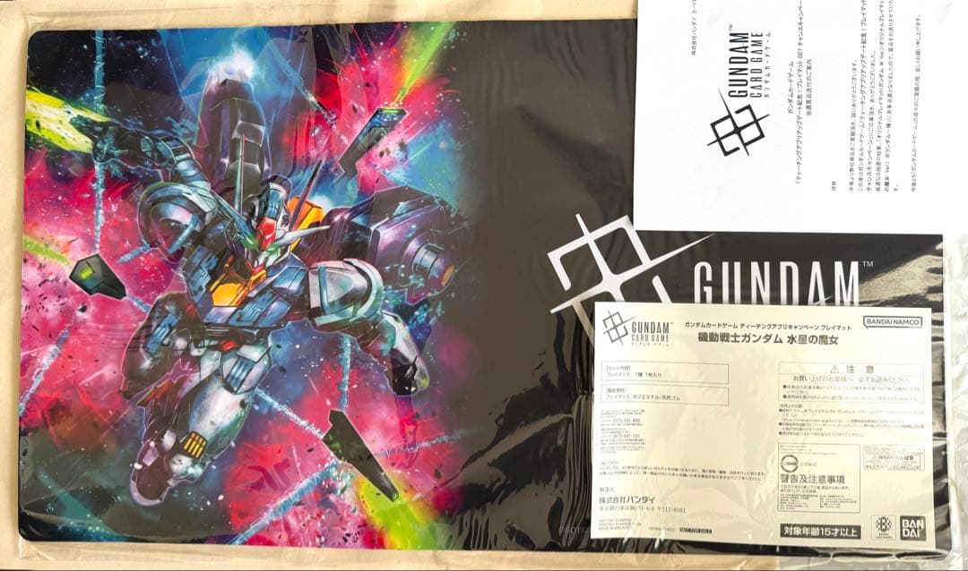 ガンダムカードゲーム ティーチングアプリキャンペーンプレイマット