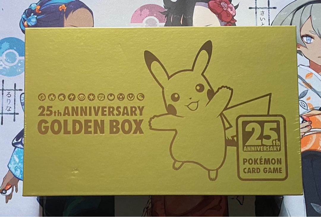 25th ゴールデンボックス 未開封 Amazon産 ポケモンカード 25th ゴールデンボックス 新品未開封 Amazon - メルカリ