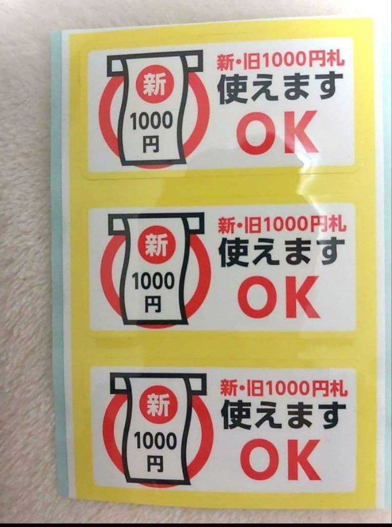 ✡️美品コンラックス新旧紙幣2024年7月3日新紙幣対応 NBX-A620 1台