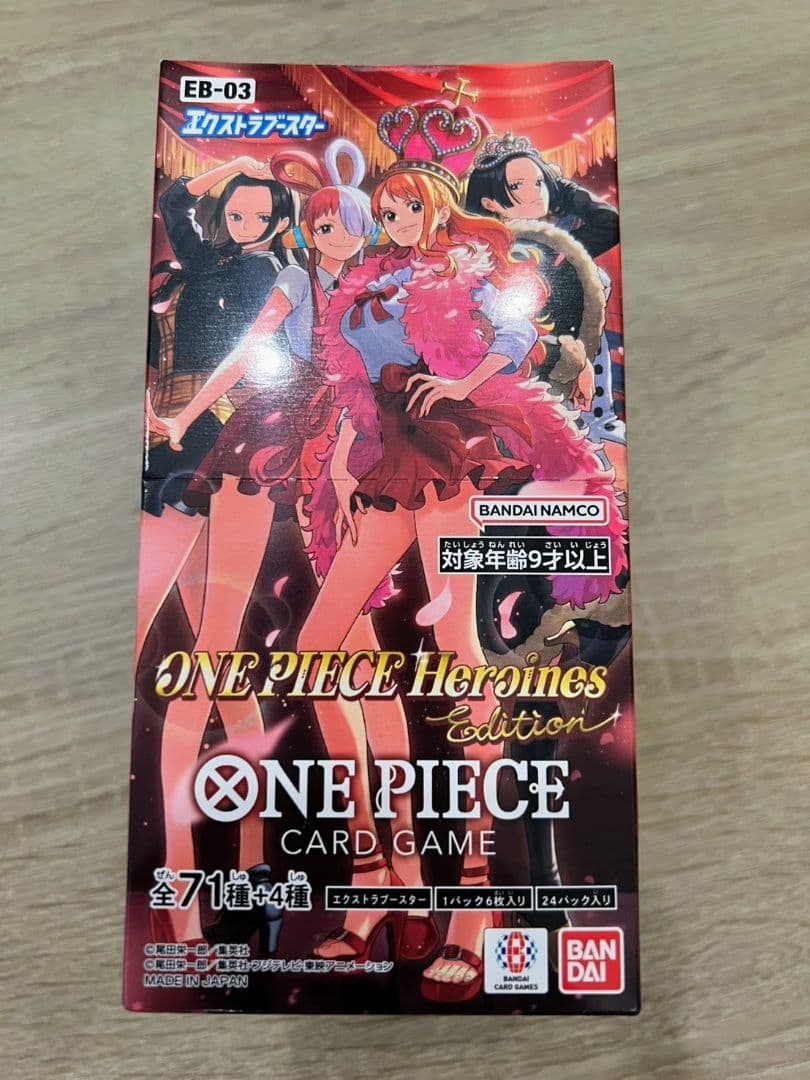 ONE PIECEカードHeroines Edition 新品未開封★シール付★ 新品未開封 ONE PIECEカードゲーム エクストラブースター PIECE
