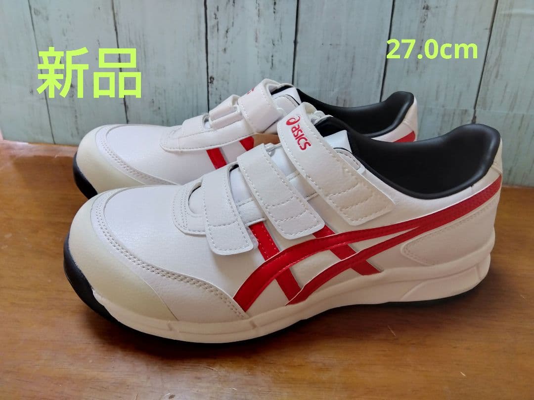 アシックス安全靴CP301 ホワイト✕レッド　27.0cm 新品