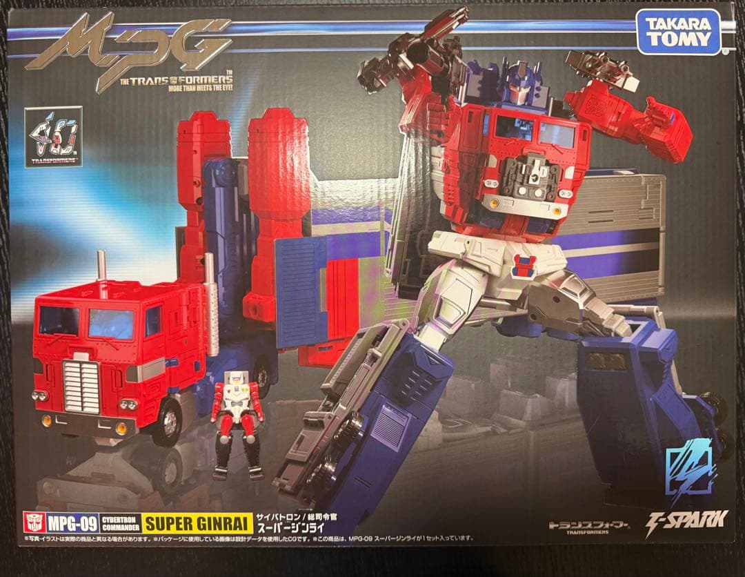 タカラトミー　MPG-09 スーパージンライ