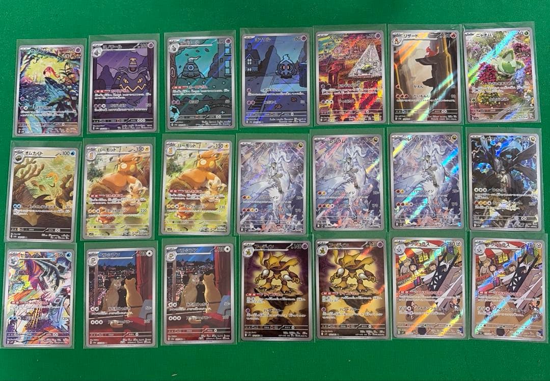 ポケモンカード AR まとめ売り　82枚