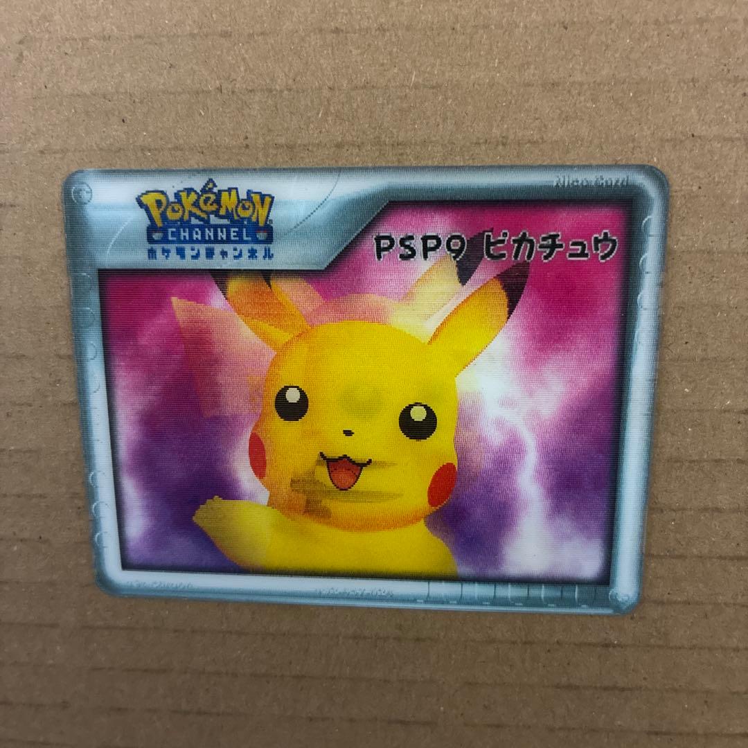 ポケモンチャンネル　ピカチュウ　NICE CARD
