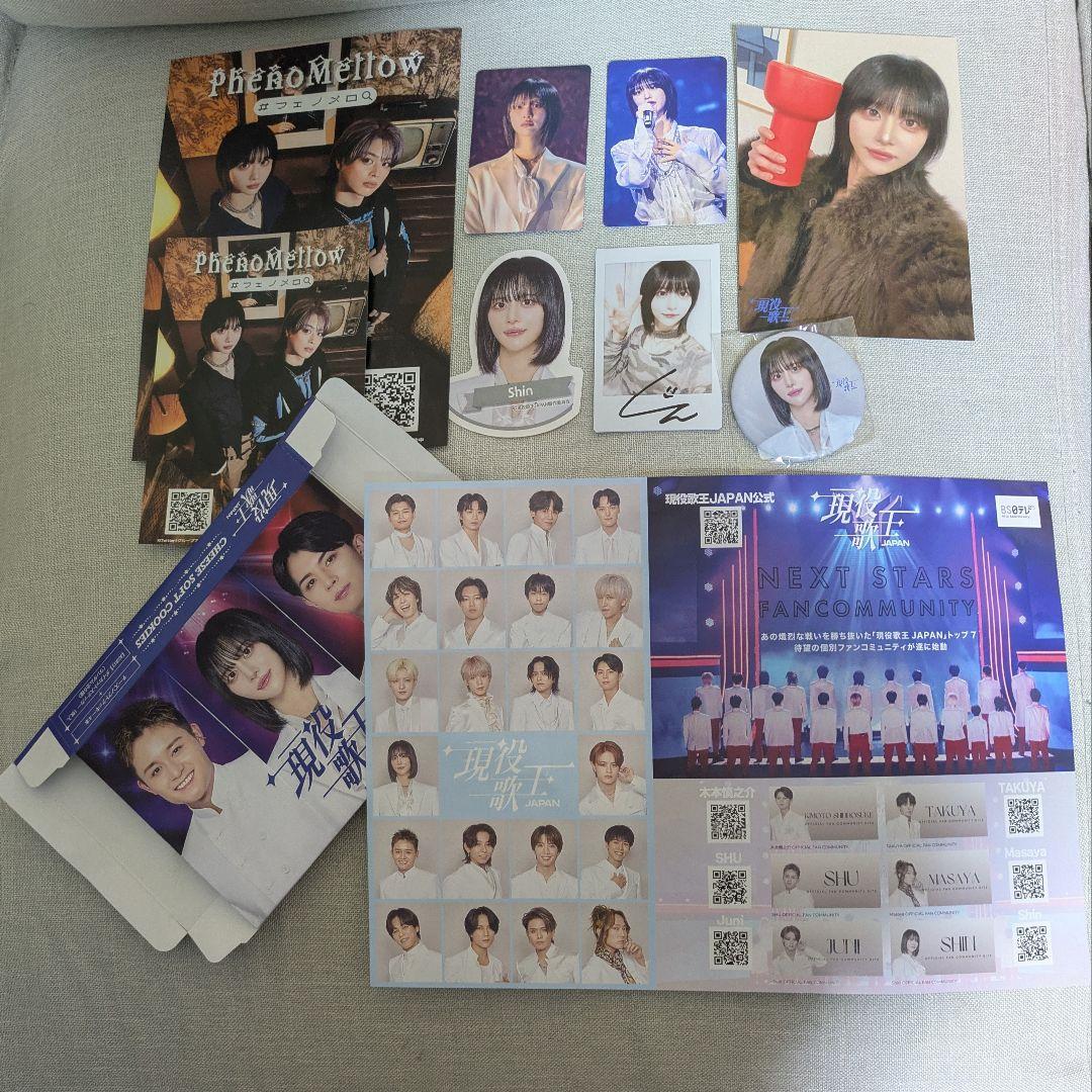 現役歌王　Shin サインチェキ他グッズまとめ売り