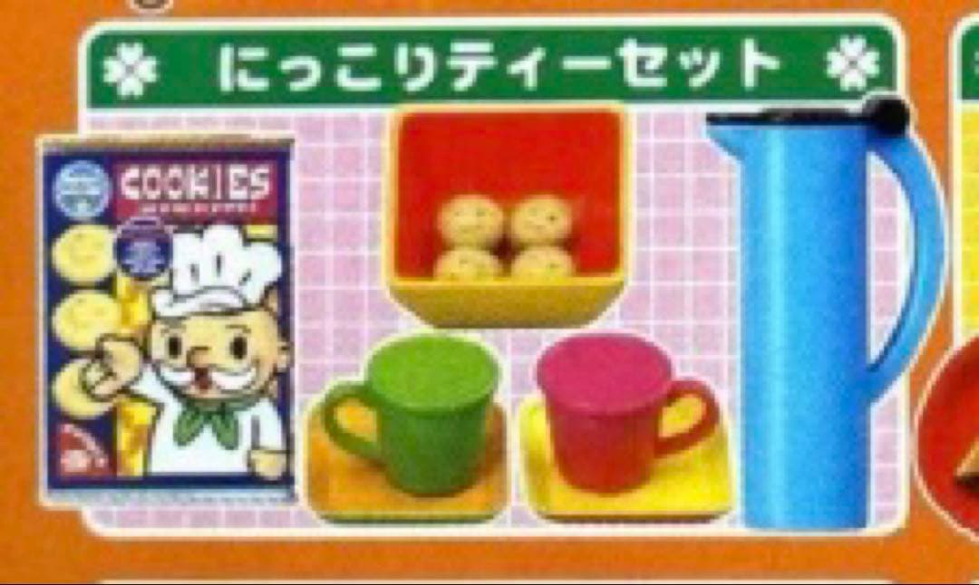 メガハウス　ポップンツール　にっこりティーセット　ミニチュア　内袋未開封品