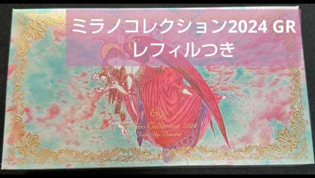 ミラノコレクションGR 2024 フェイスアップパウダー [レフィル付き]