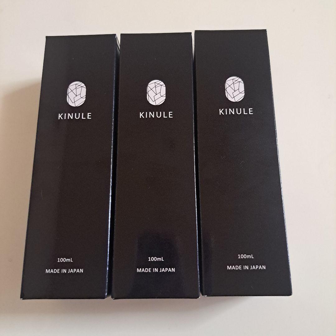 KINULE クレンジング 100ml 3本セット