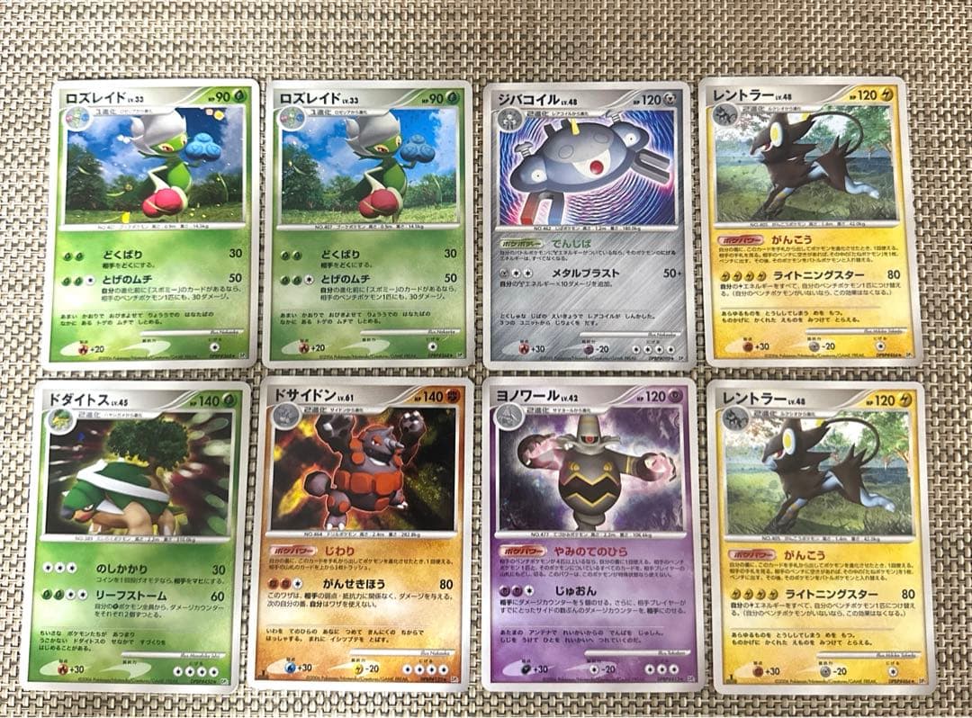 ポケモンカード旧弾キラ35枚レントラーがんこうジバコイルでんじばカイオーガex