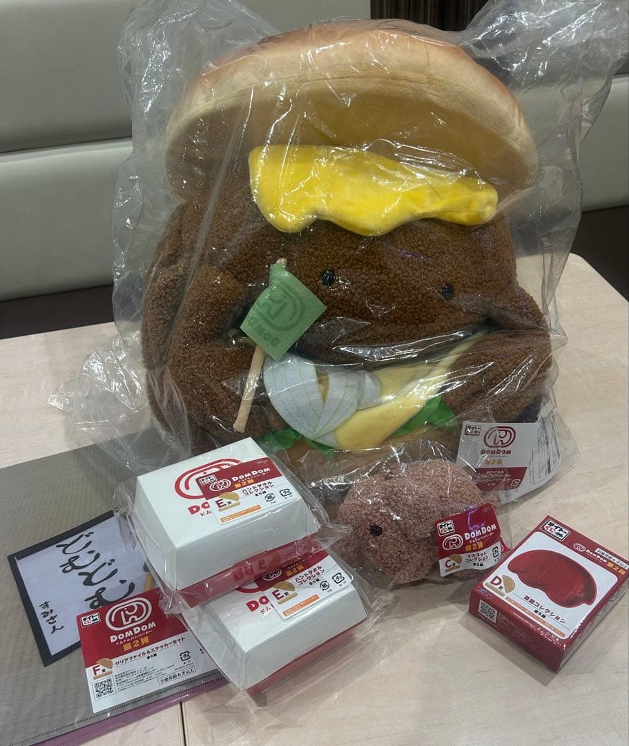 ドムドムバーガー　1番くじ　ラストワン賞 C賞D賞 E賞 F賞　セット売り