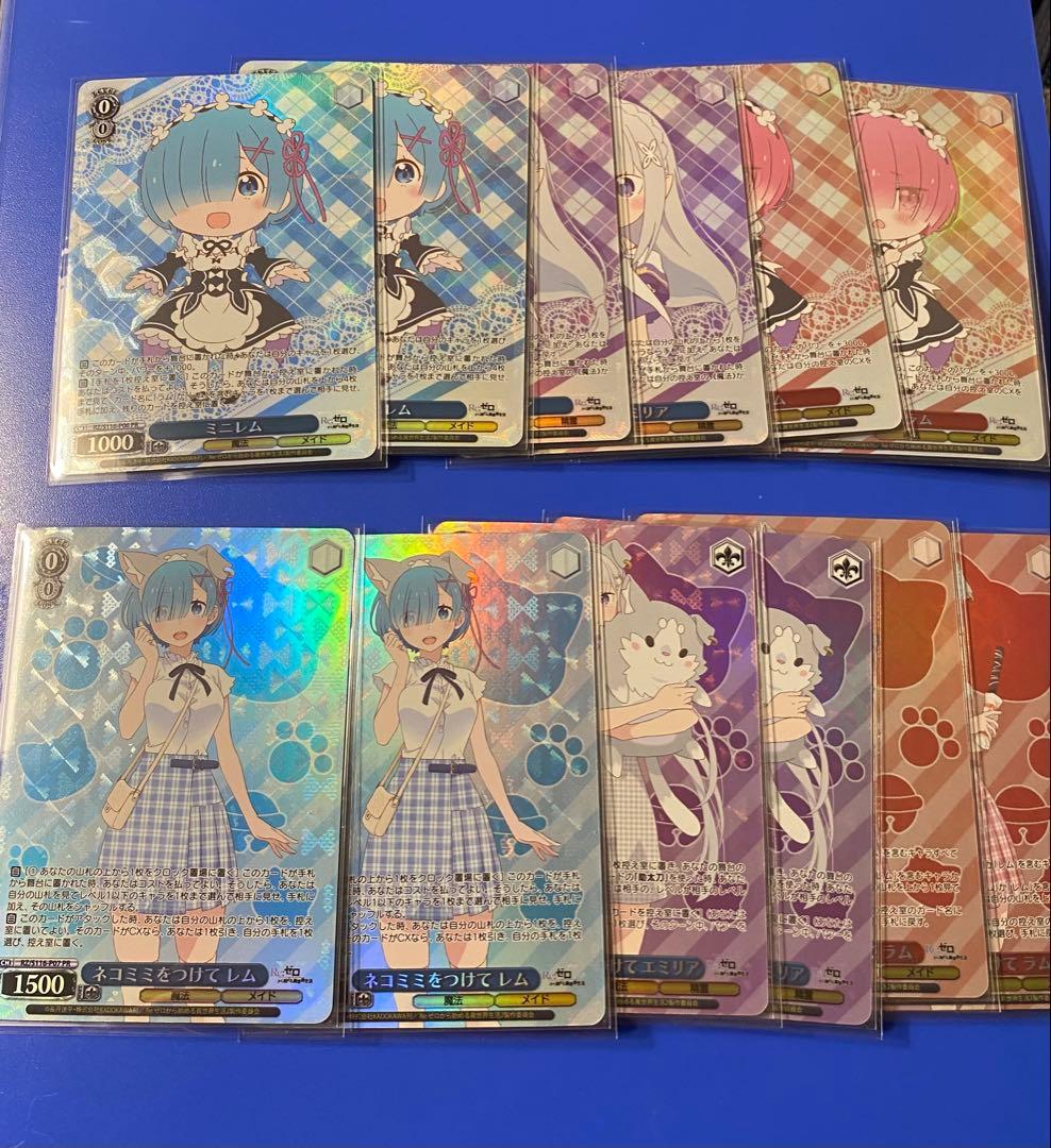 ヴァイスシュヴァルツ リゼロ pr 楽天市場】【BOX】 ヴァイスシュヴァルツ ブースターパック Re:ゼロ