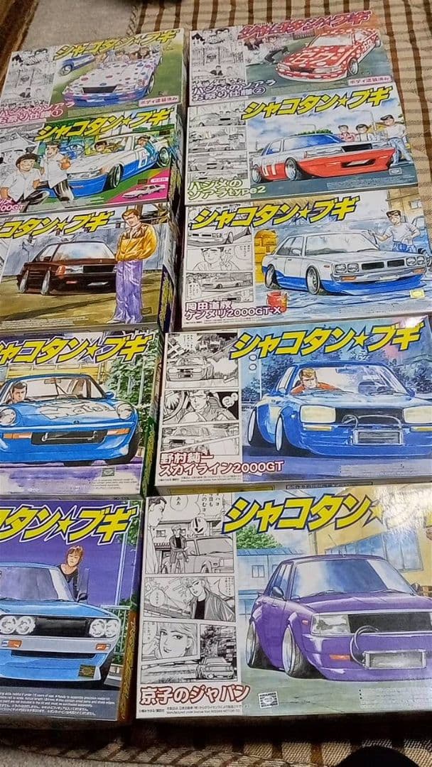 アオシマシャコタンブギシリーズ10箱セット