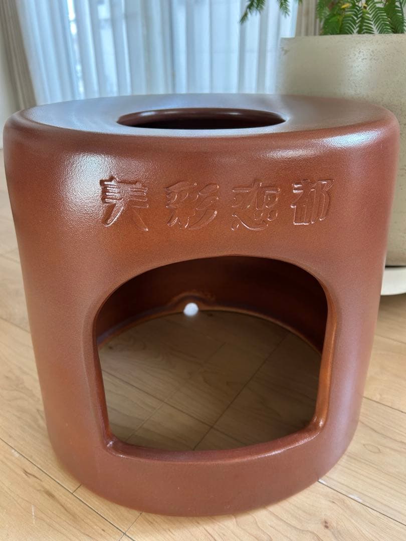 ❤︎【美彩恋都】黄土座浴　よもぎ蒸し　椅子