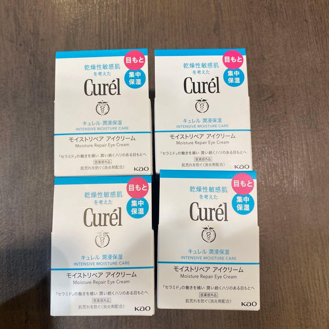 【たんたん】キュレル モイスチャーリペアアイクリーム 8個セット キュレル モイストリペア アイクリーム ( 25g )/ : 爽快ドラッグ