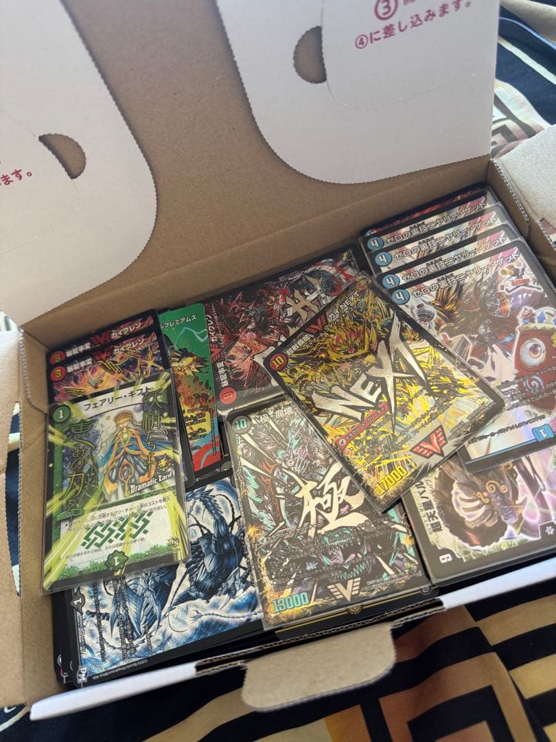 デュエル・マスターズ　引退品　まとめ売り　ガイnex文字