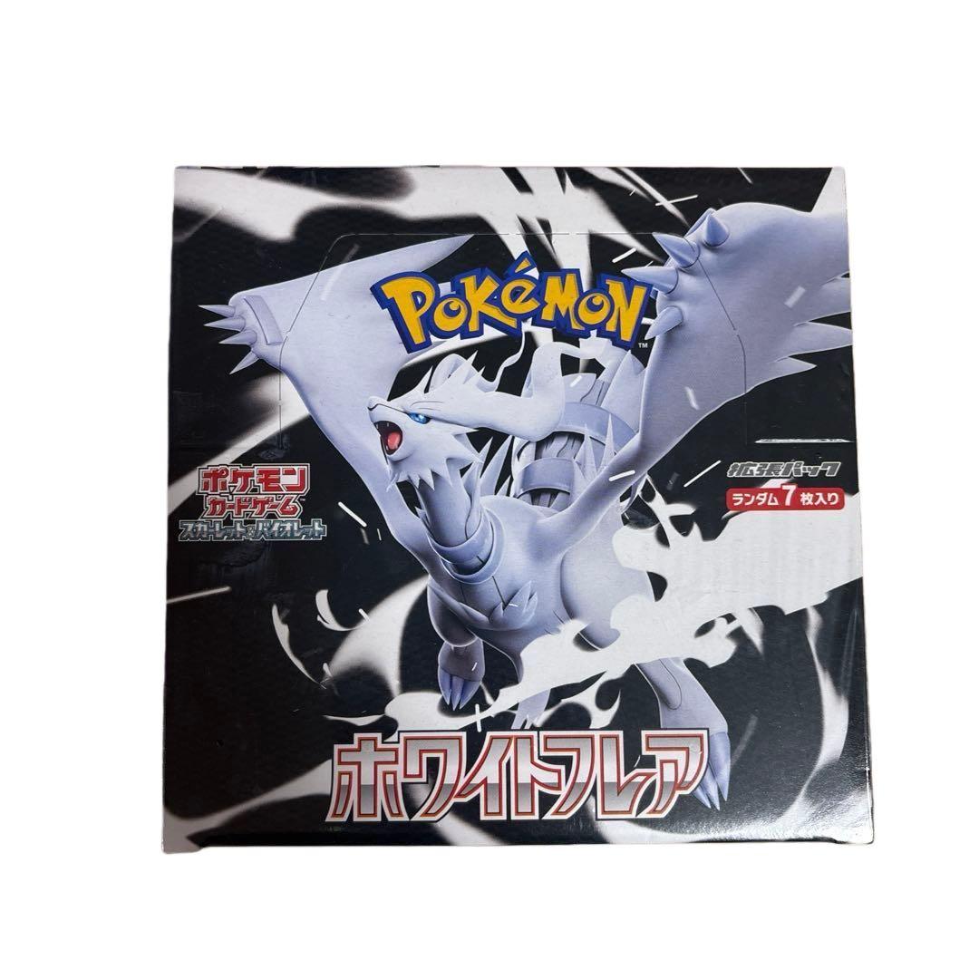 ポケモンカードゲーム ホワイトフレア 未開封シュリンク付き
