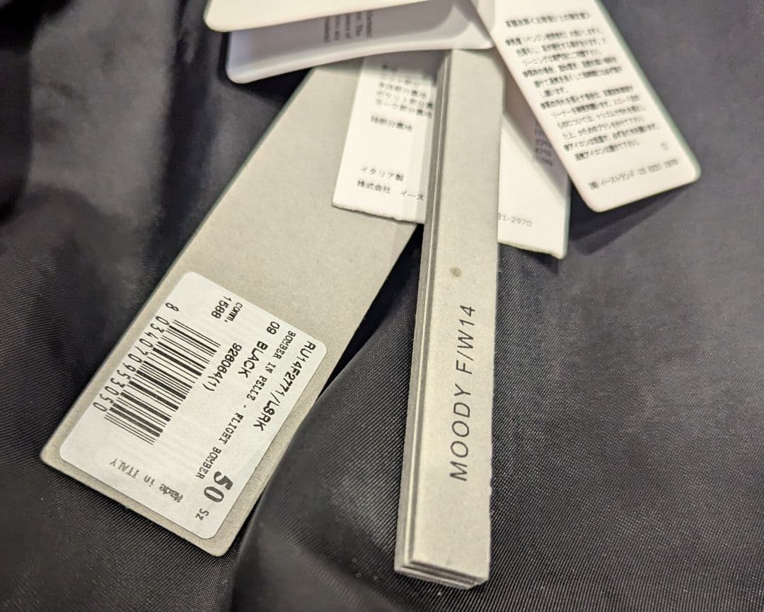 m*u様 稀少モデル F/W 14 リック・オウエンス カーフヌバック&カシミア