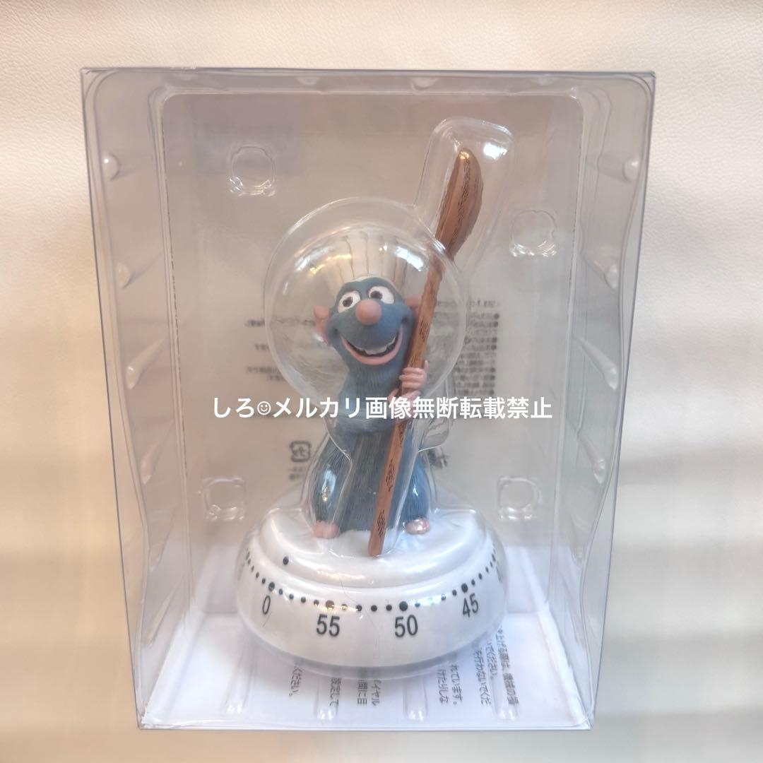レミー キッチンタイマー ディズニーストア 完売品