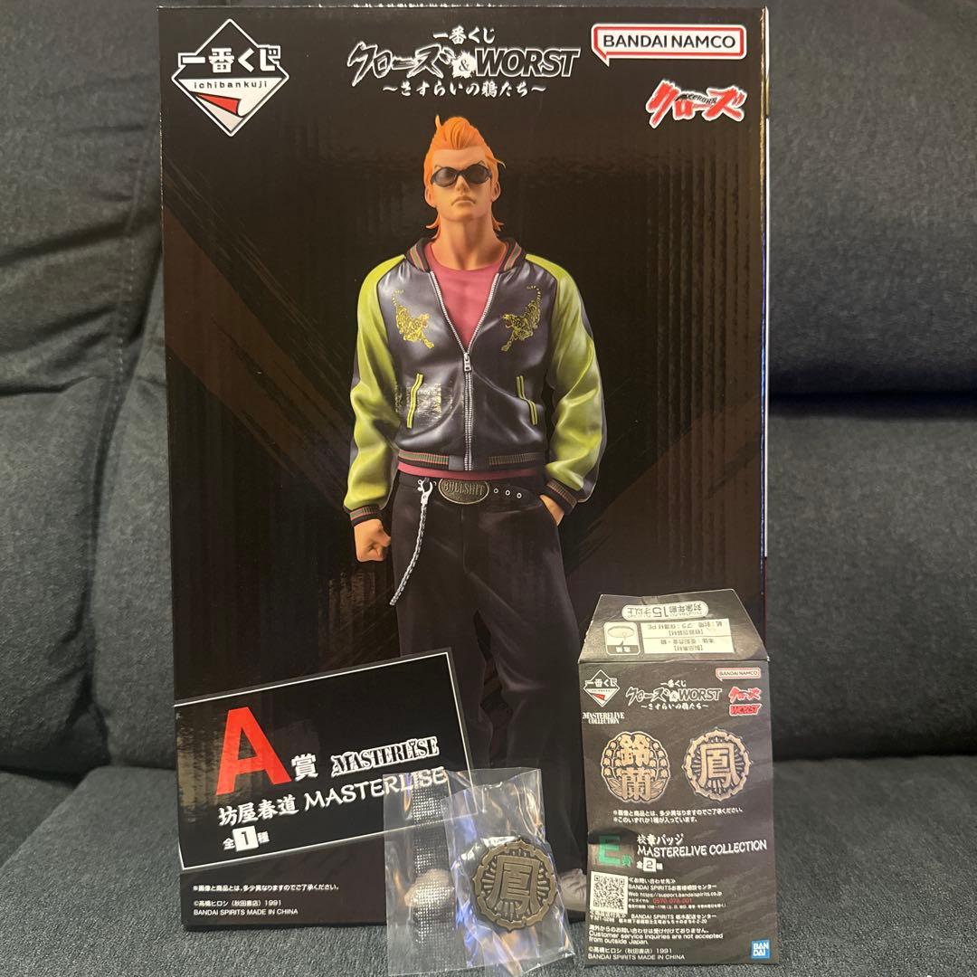 一番くじ クローズ & WORST A賞 坊屋春道 フィギュア　E賞　鳳仙バッジ