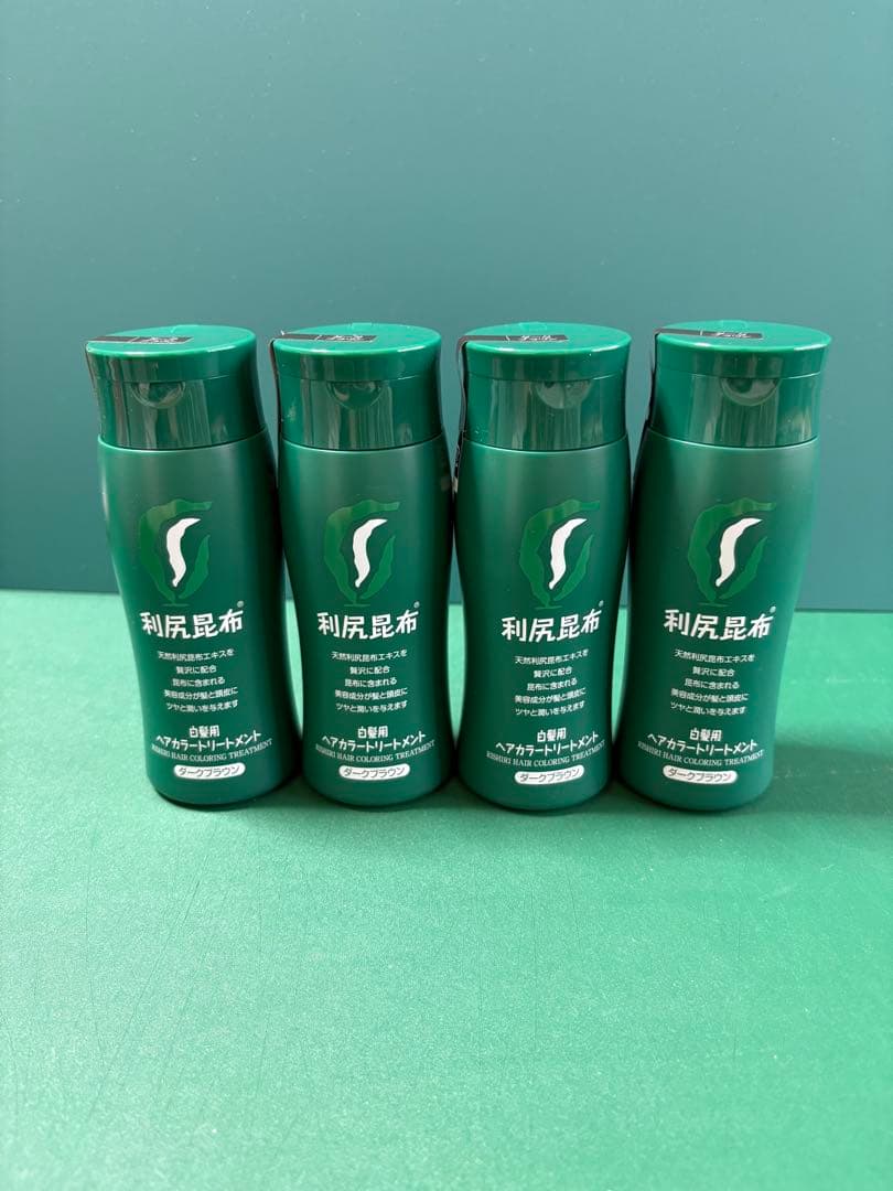 新品　利尻昆布 ヘアカラートリートメント ダークブラウン　200g 4本セット