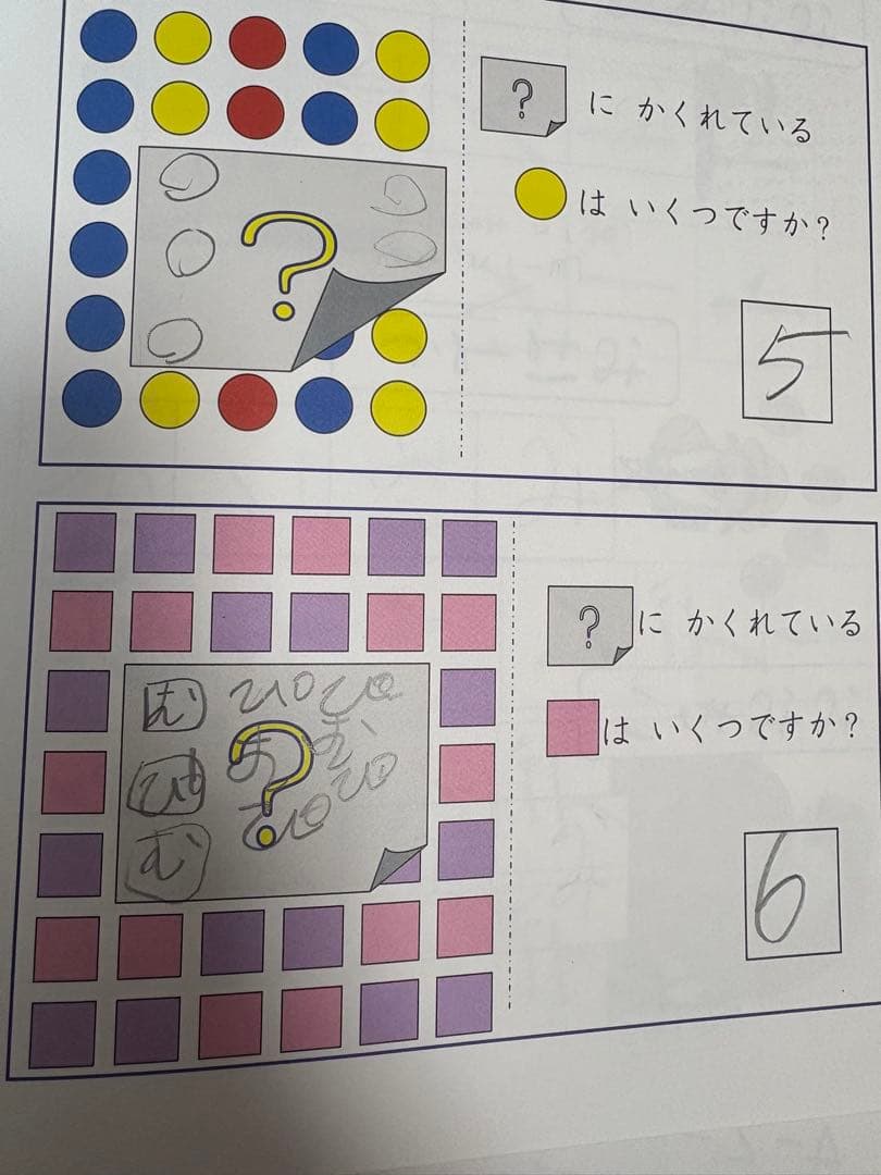家庭保育園の教材 キララ1ヶ月〜36ヶ月