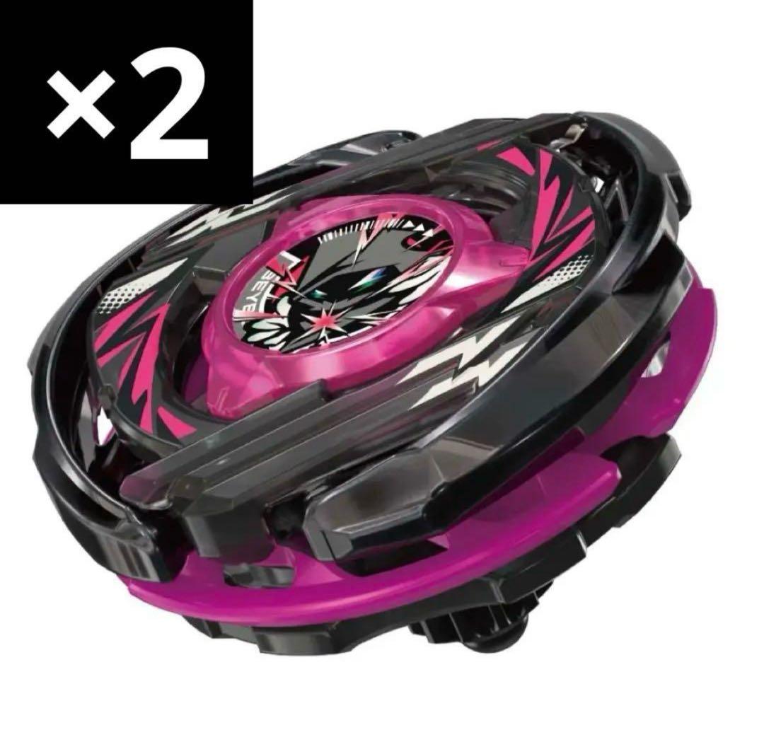 BEYBLADE ウィザードアークR4-55LO メタルコート ブラック 2個④