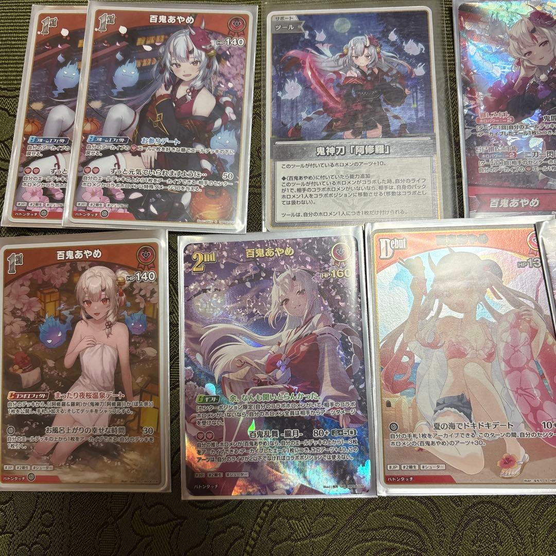 アヤカシヴァーミリオン　百鬼あやめ　ur sr s OSRまとめ売り ホロカ】百鬼あやめ（UR）の買取価格と相場【アヤカシヴァーミリオン