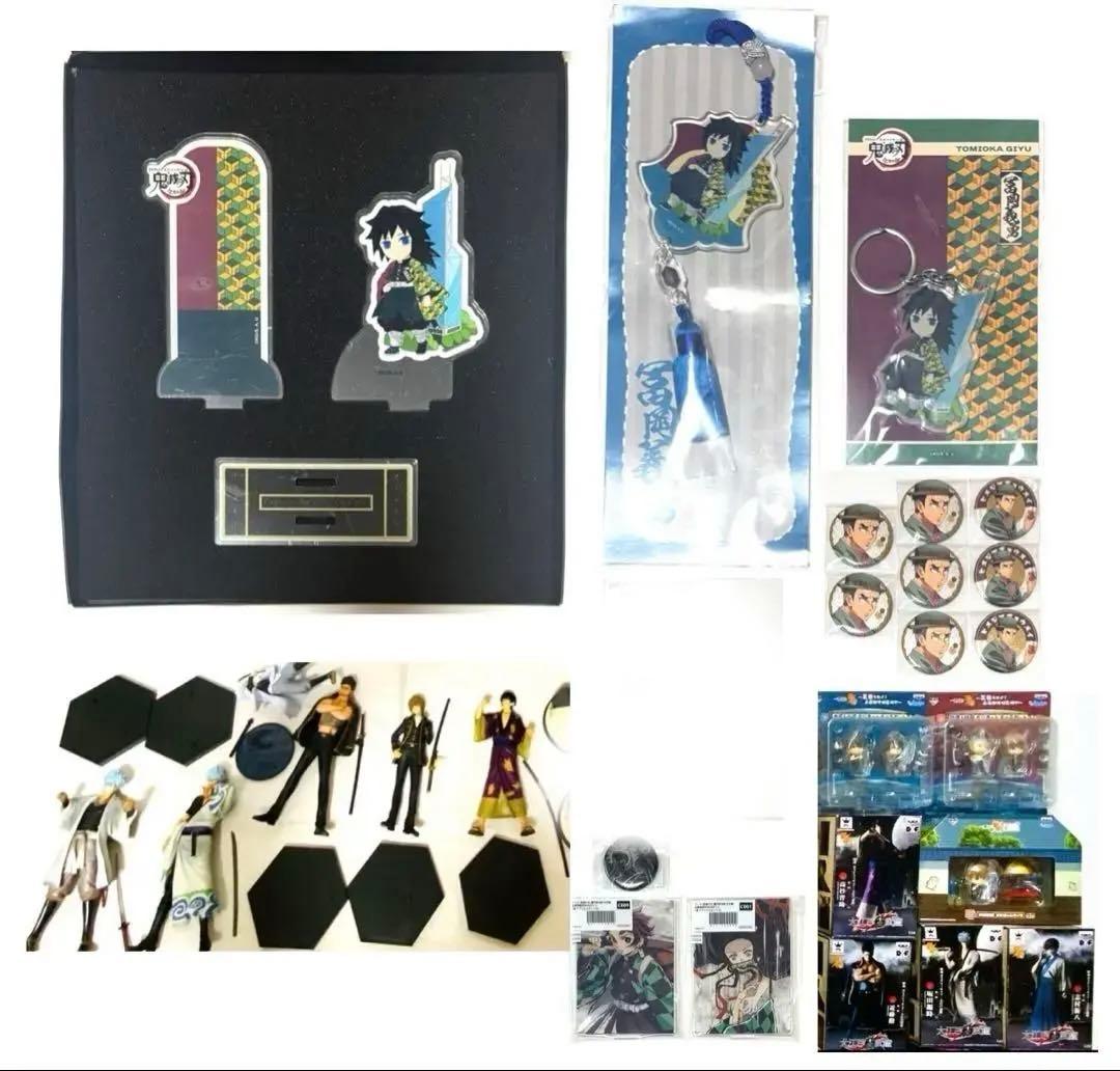 鬼滅の刃 全集中展 香港 アクリルスタンド チャーム キーホルダー 冨岡義勇