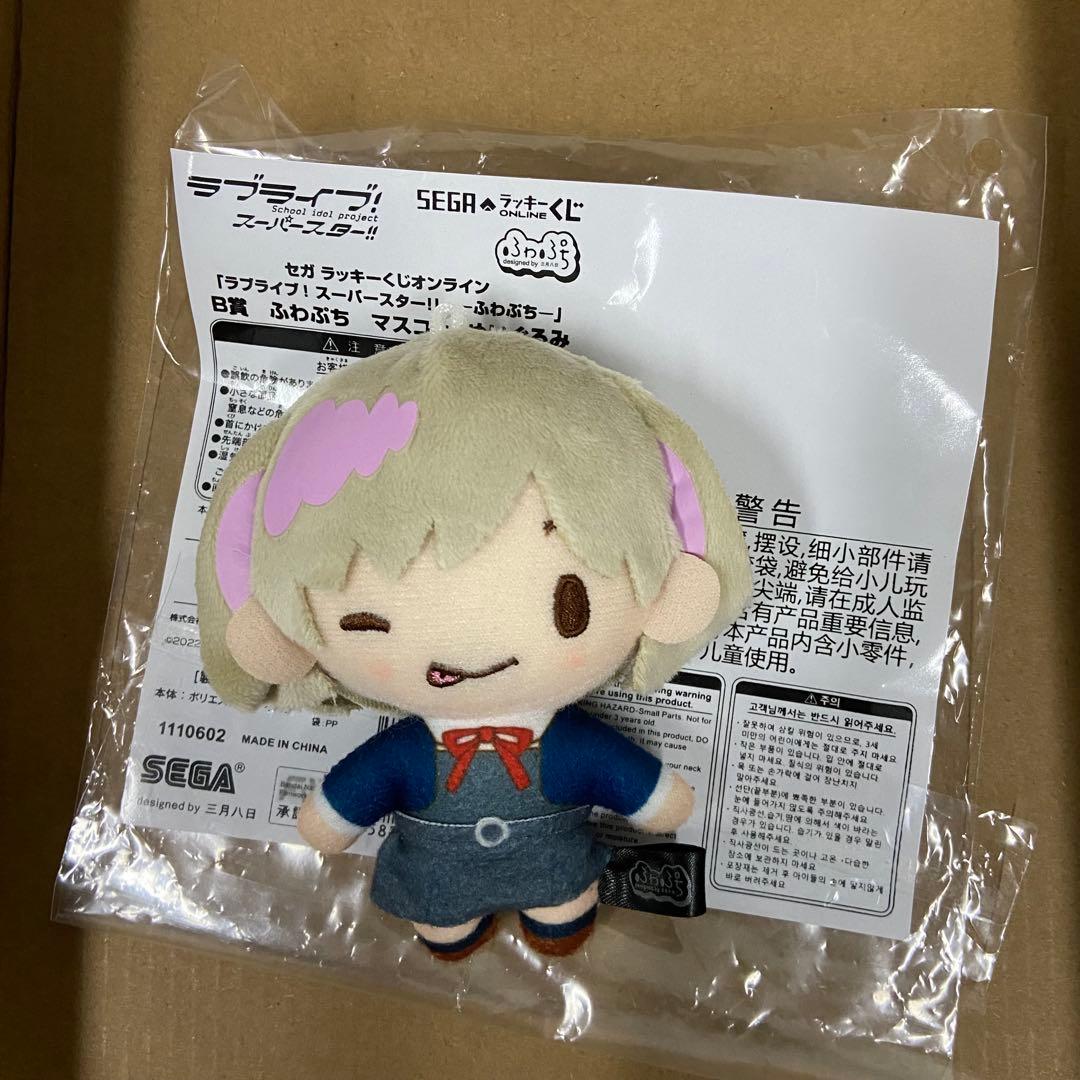 Liella! 唐可可 ぬいぐるみ セガラッキーくじ セガ ラッキーくじオンライン，「ラブライブ！スーパースター!! -ふわ