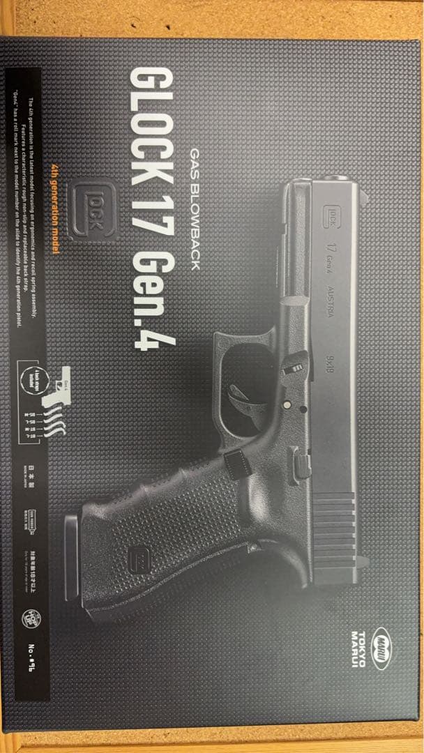 東京マルイ GLOCK 17 Gen.4