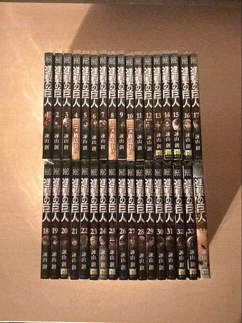進撃の巨人　全巻　ブックカバー付き　美品