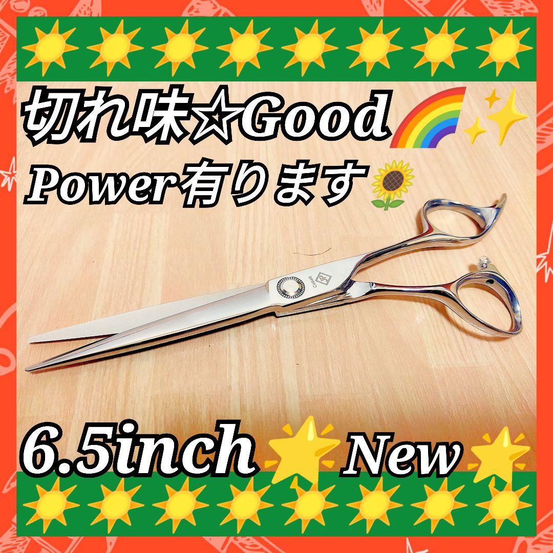 スパッと快適に切れる理美容師プロ用シザーカットバサミ✂トリマートリミングペット良