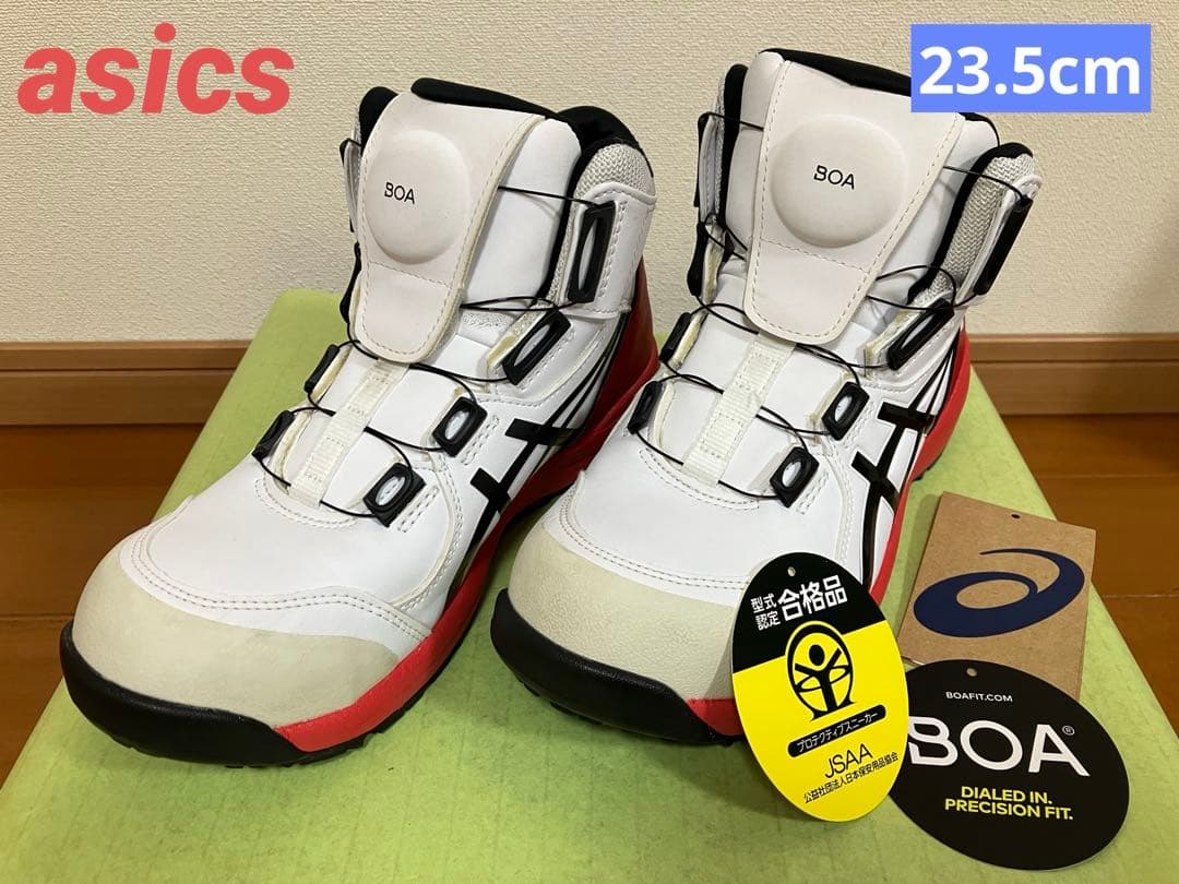 【中古美品】アシックス 安全靴 ウィンジョブ CP304 BOA 23.5 ウィンジョブ [即納在庫品] asics(アシックス) アシックス ウィン