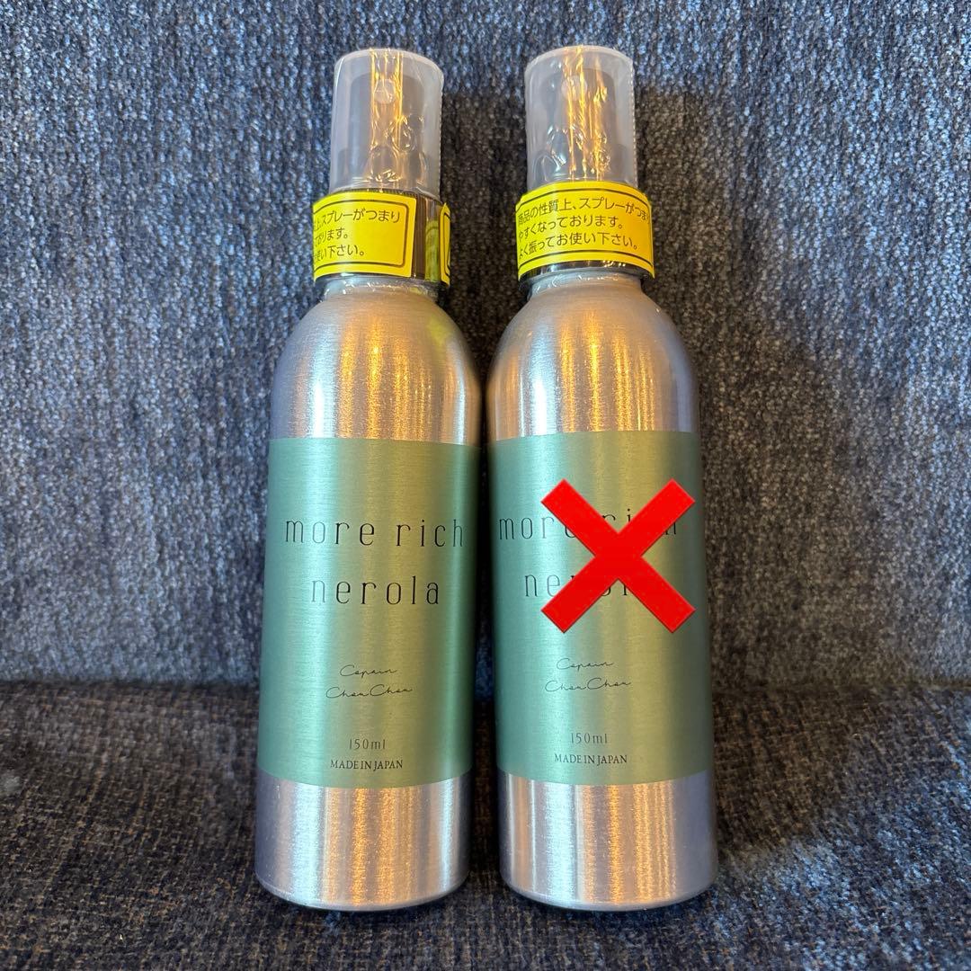 もも&　コパンシュシュ　新品未使用