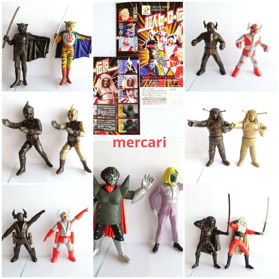 超人ヒーロー伝説　KONAMI フィギュア　12体　シークレットフィギュア2体