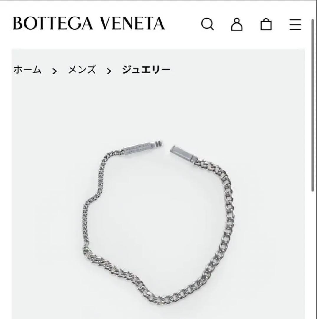 bottega veneta ボッテガ　シルバー　チェーン　ID ブレスレット BOTTEGA VENETA（ボッテガ・ヴェネタ） 美品 ボッテガ ヴェネタ