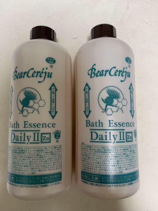 ベルセレージュ バスエッセンスデイリーⅡ 新品未開封 Amazon.co.jp: Bear Cereju/ベルセレージュ バスエッセンス・デイリー2