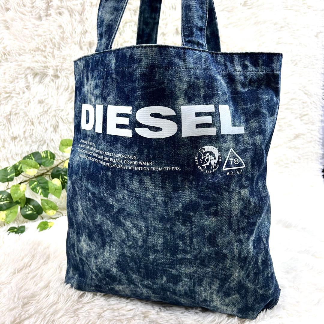 美品 ディーゼル デニムトートバッグ 大きい 肩掛け ケミカルウォッシュ 鞄