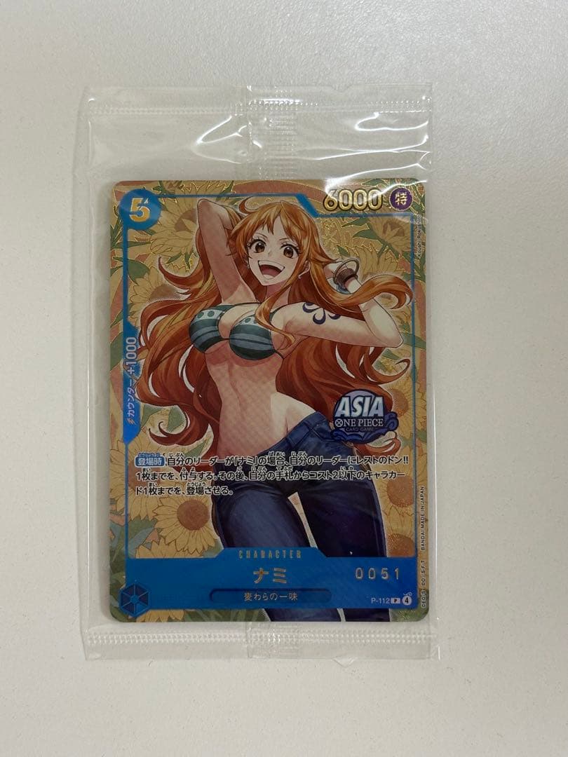 ワンピース　ナミ　P-112 シリアル　0051 未開封　プロモ