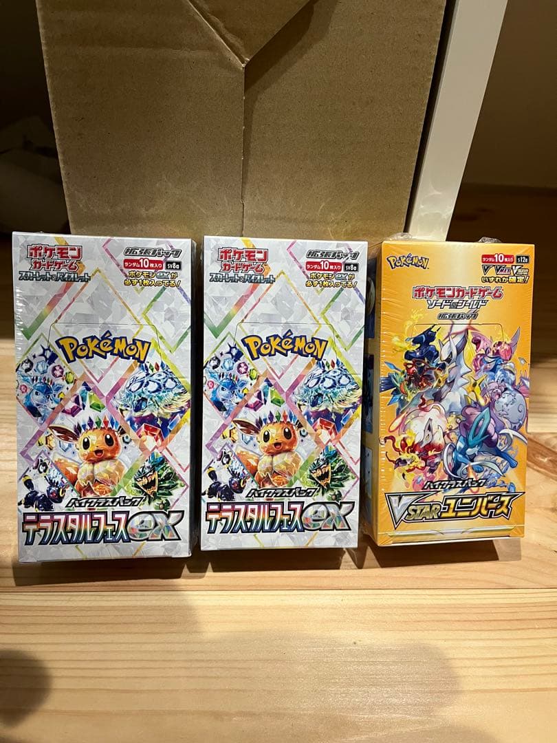 基*す様 テラスタルフェスBOX VSTARユニバース　シュリンク付き ポケモンカードゲーム ポケモンカード VSTARユニバース box シュリンク