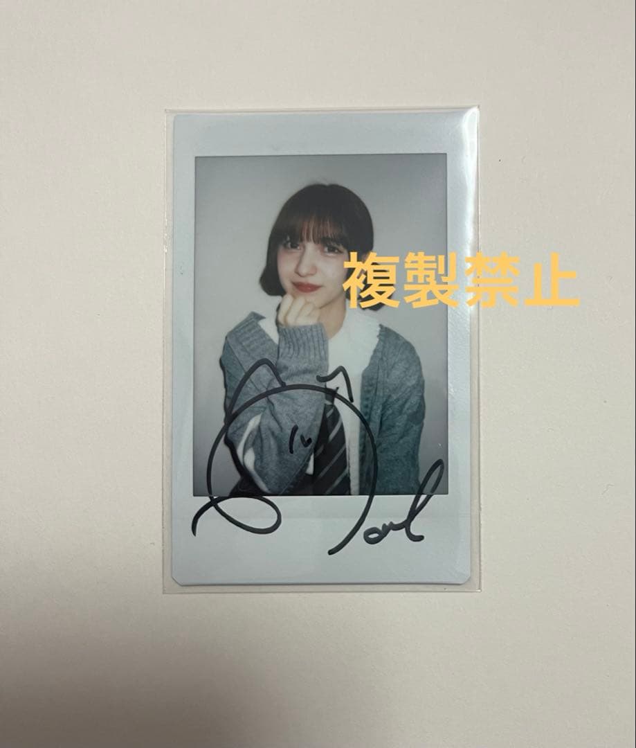 FRUITS ZIPPER 早瀬ノエル チェキ - メルカリ