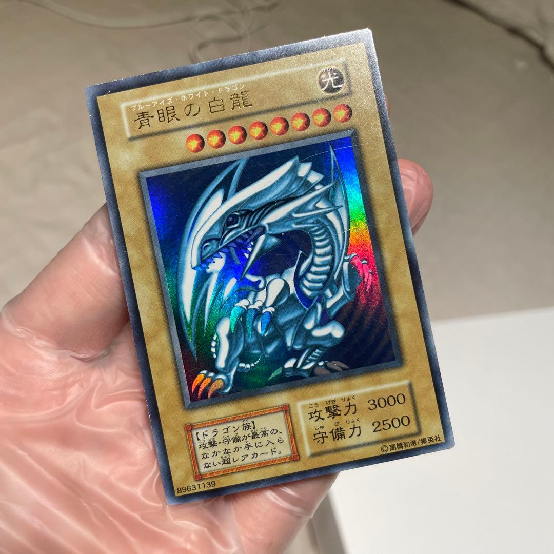 遊戯王 青眼の白龍 3000/2500