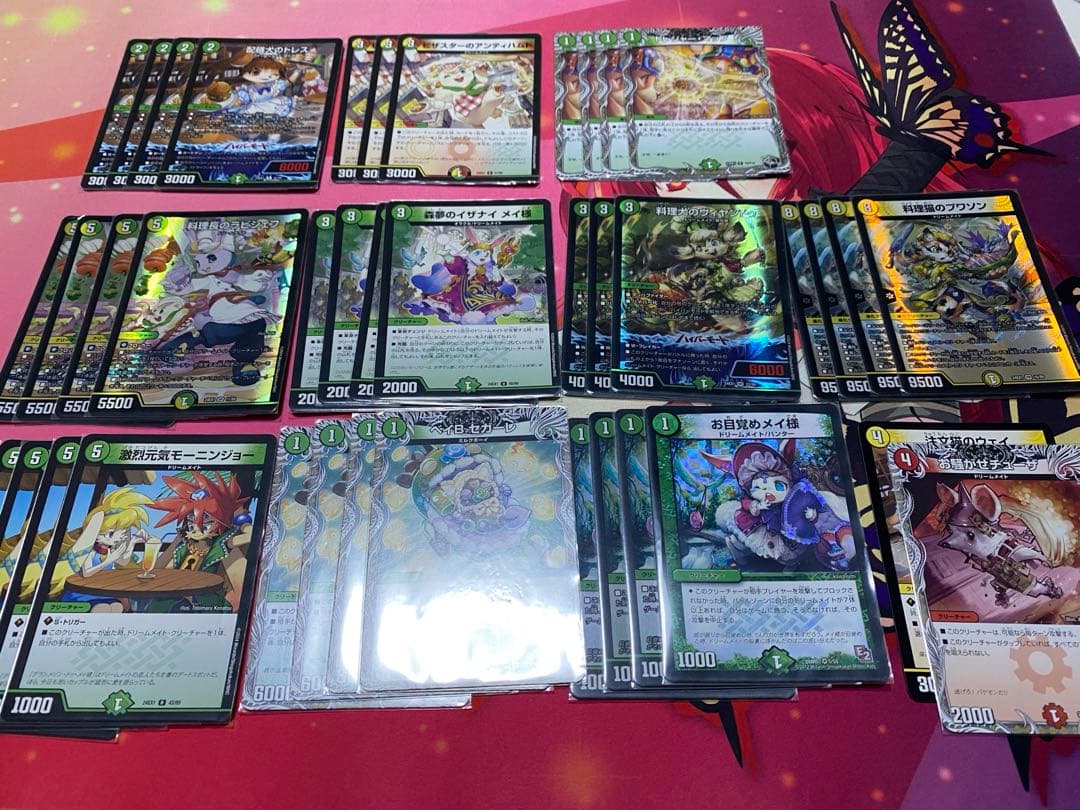 ドリームメイト　デッキ　スリーブ付き