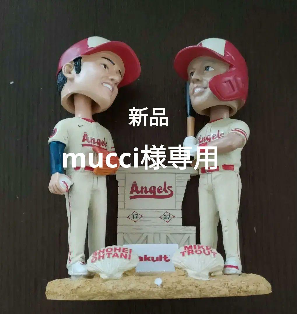 球場限定】 7月1日先着限定配布 大谷翔平&マイク・トラウトダブル ボブルヘッド